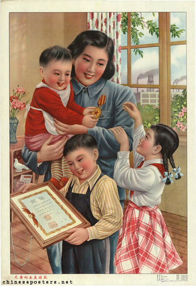 A mother of three has received an award in her factory.